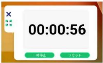 VIEWSONIC IFP65521A - サイドツールバー - 28