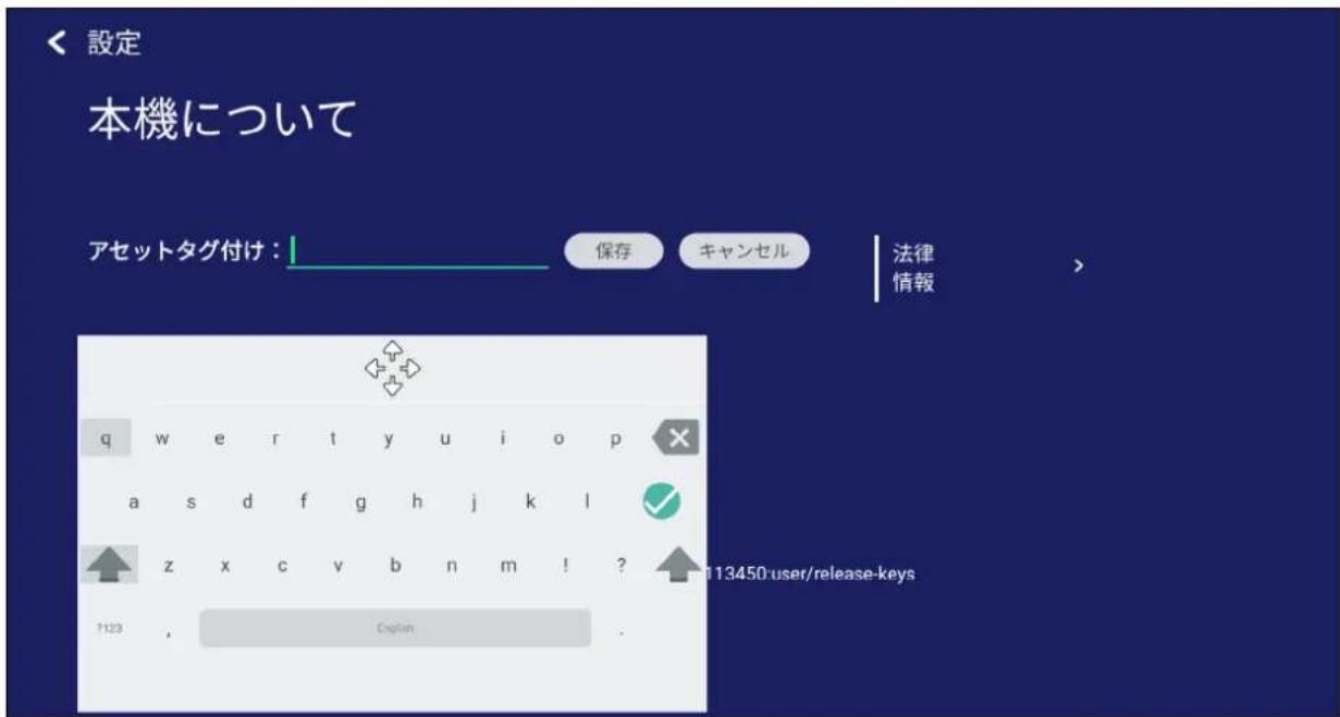 VIEWSONIC IFP65521A - 本機について - 2