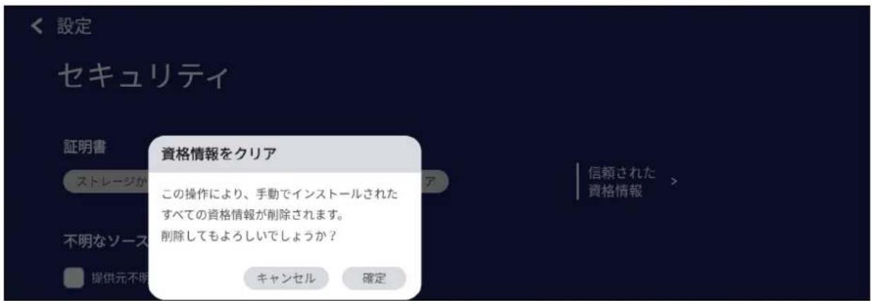 VIEWSONIC IFP65521A - セキュリティ - 3