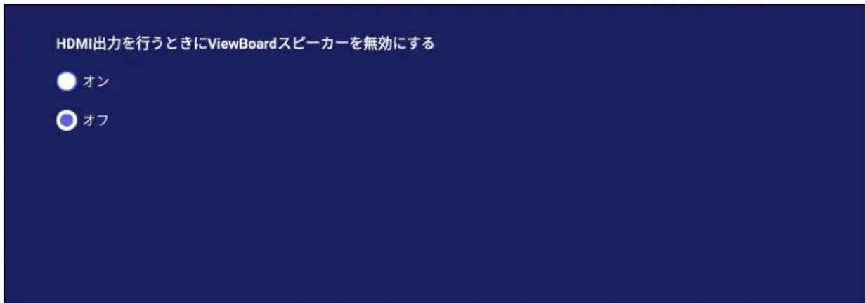 VIEWSONIC IFP65521A - HDMI 出力 - 2