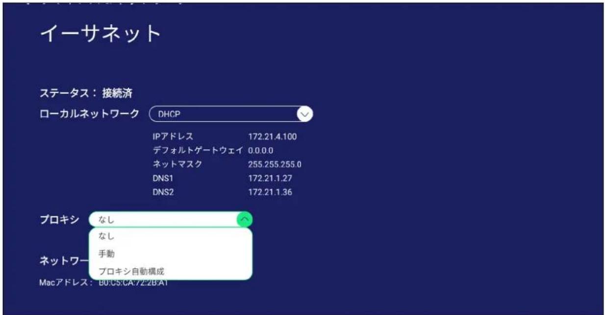 VIEWSONIC IFP65521A - イーサネット - 2