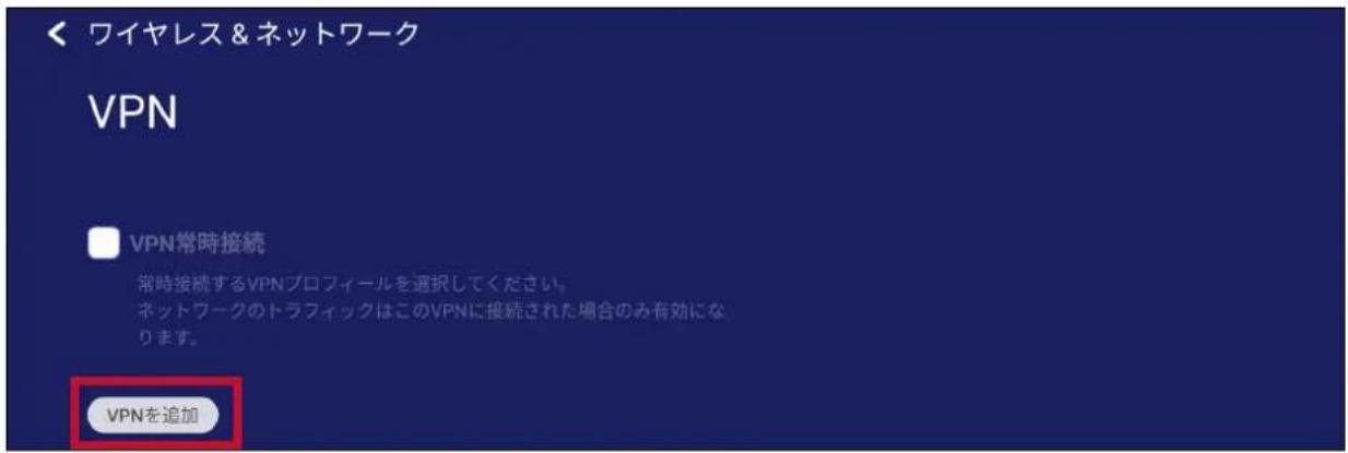 VIEWSONIC IFP65521A - VPN - 2