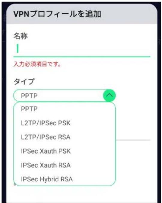 VIEWSONIC IFP65521A - VPN - 4