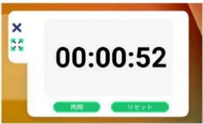 VIEWSONIC IFP65521A - サイドツールバー - 29