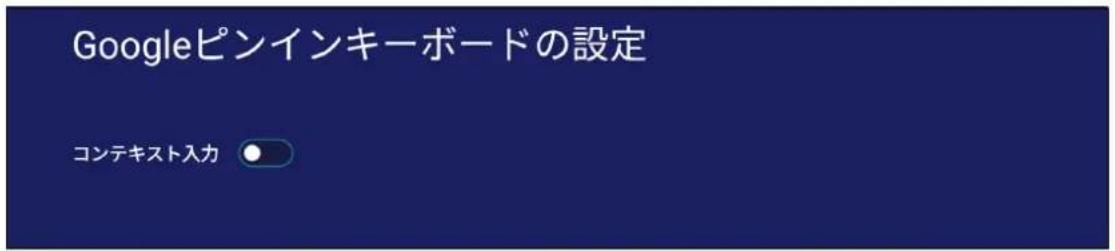VIEWSONIC IFP65521A - キーボードと入力方式 - 2