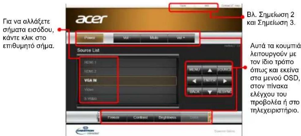 ACER PD1530i - Setting (Púθμιση) - 5