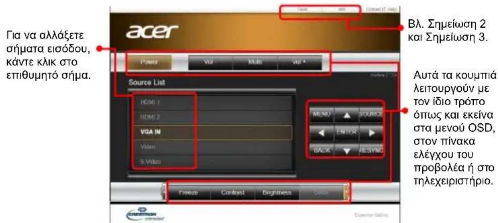 ACER PD1330W - Setting (Púθμιση) - 2