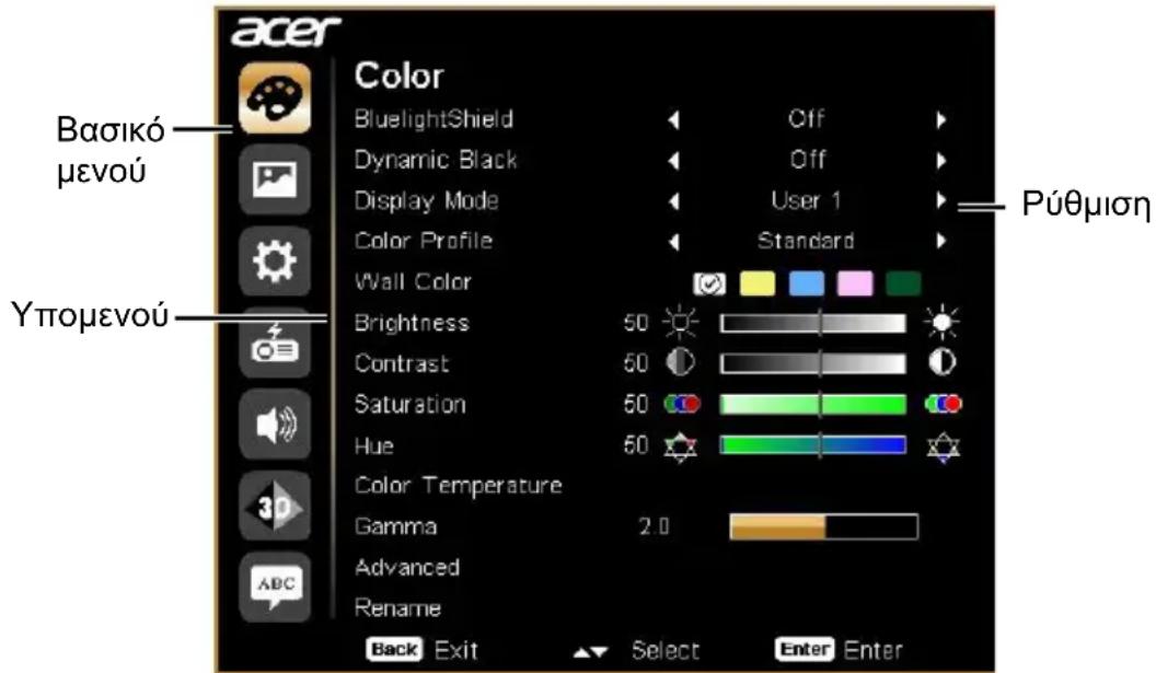 ACER PD1330W - XpnoTuw v OSD - 1