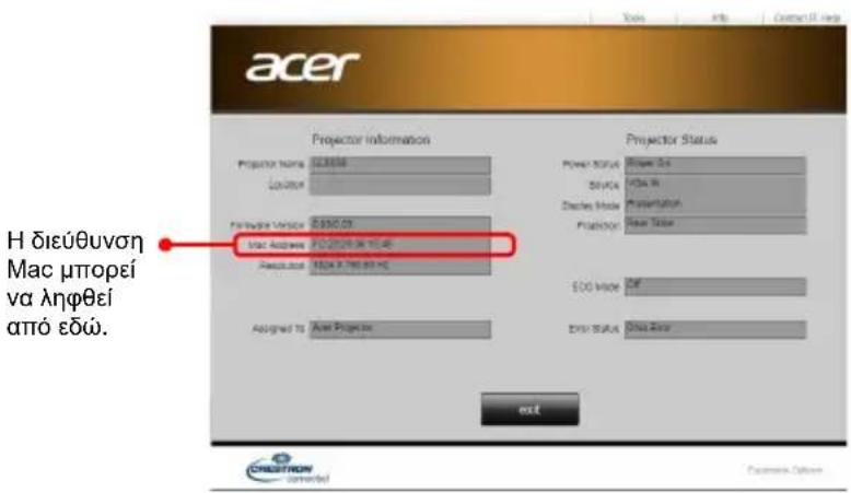 ACER PD1330W - Setting (Púθμιση) - 4