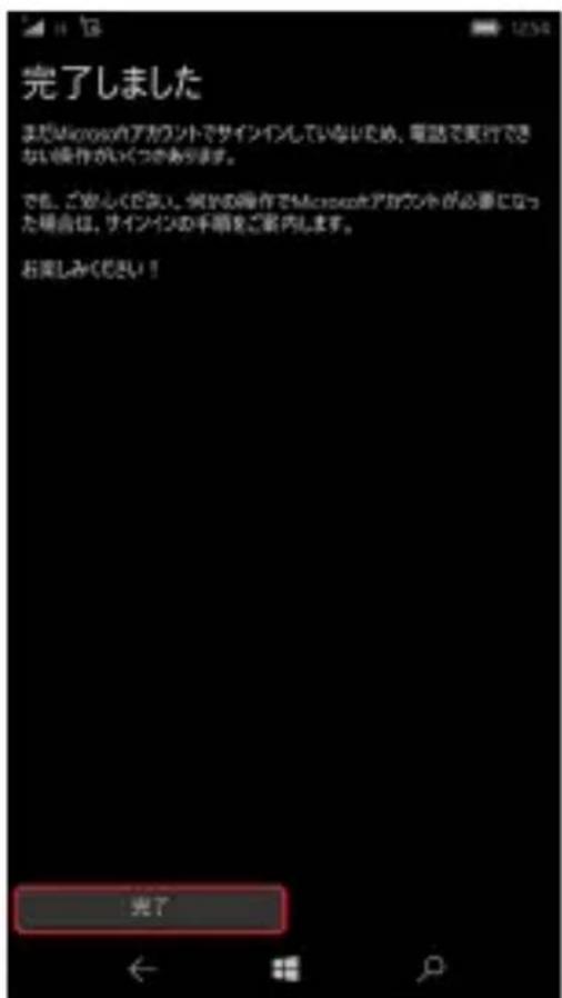 ACER Liquid Jade Primo S58 - SettoufPto - 13