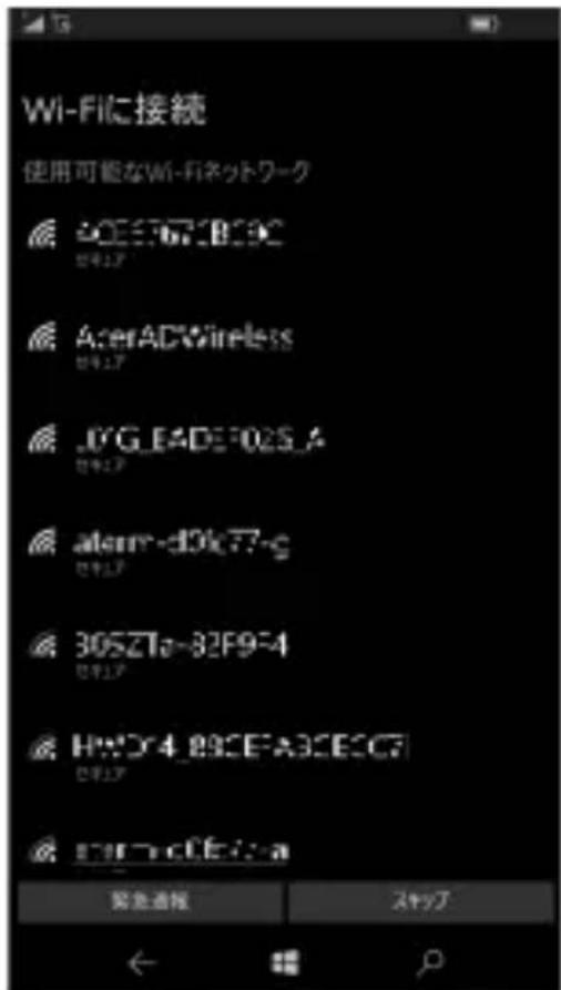 ACER Liquid Jade Primo S58 - SettoufPto - 8