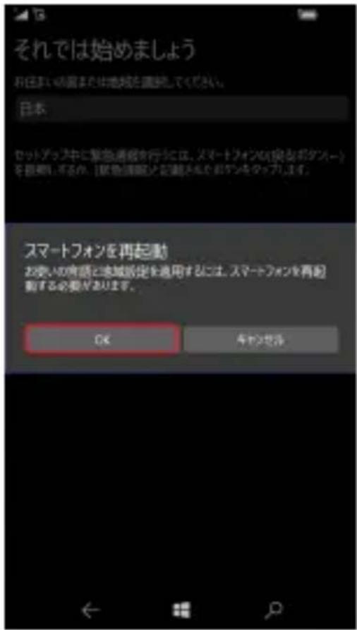 ACER Liquid Jade Primo S58 - SettoufPto - 4