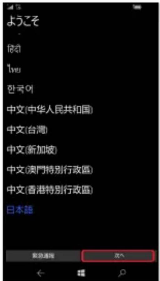 ACER Liquid Jade Primo S58 - SettoufPto - 2