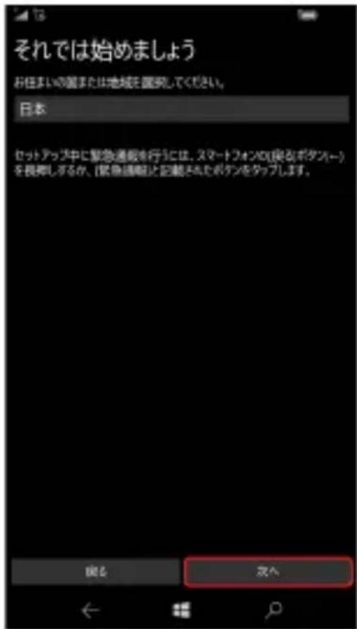 ACER Liquid Jade Primo S58 - SettoufPto - 3