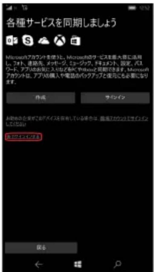 ACER Liquid Jade Primo S58 - SettoufPto - 12