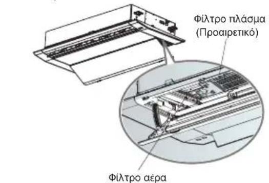 LG UM24FH - Φίλτρα αέρα - 2