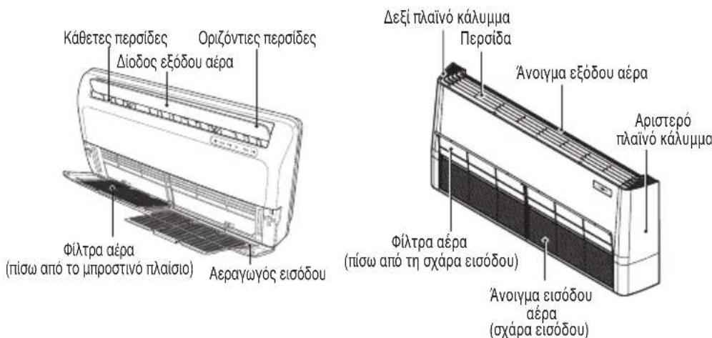 LG UM24FH - ΦΙΛΤΡΑ ΑΕΡΑ - 1