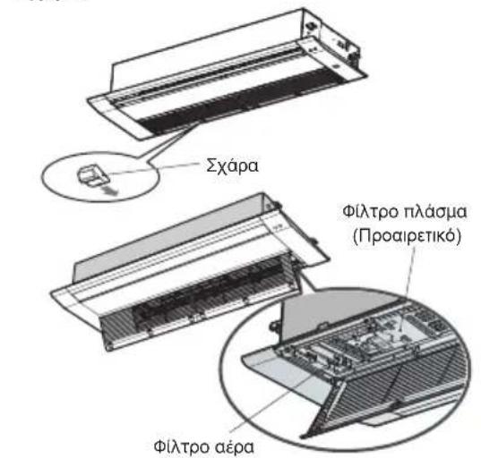 LG UM24FH - Φίλτρα αέρα - 1