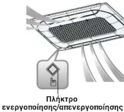 LG UM24FH - Εξαναγκασμένη λειτουργία - 2