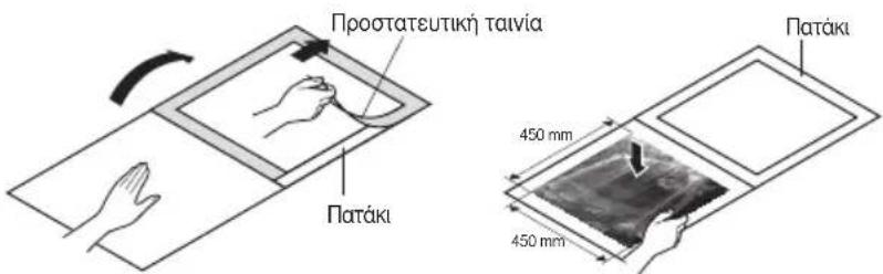 LG UM24FH - Πως να αντικαταστήσετε εικόνα &amp; φωτογραφία - 5