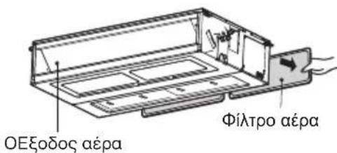 LG UM24FH - Φίλτρα αέρα - 2