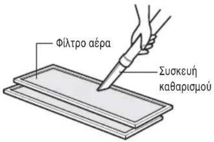 LG LZH200GBA2 - Καθαρισμός του φίλτρου αέρα - 1