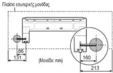 LG CL09F - Στερέωση πλάκας εγκατάστασης - 4