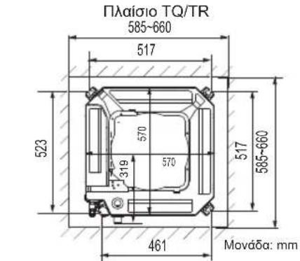 LG CL09F - ΕΓΚΑΤΑΣΤΑΣΗ ΕΣΩΤΕΡΙΚΗΣ ΜΟΝΑΔΑΣ - 3