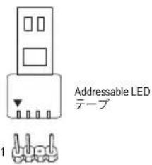 GIGABYTE B550 VISION DP - 8) D\_LED1/D\_LED2 (Addressable LED テープ用ヘッダ) - 1
