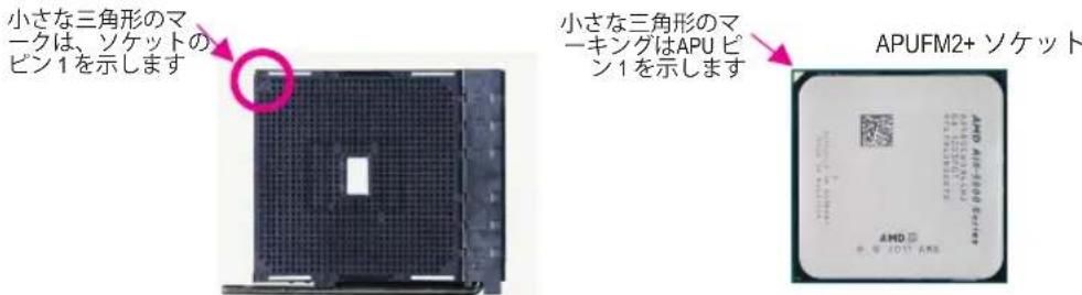 GIGABYTE GAF2A88XHD3 - APU を取り付ける - 1