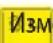 Güde GSE 6701 RS - Информация за шума/вибрациите - 1