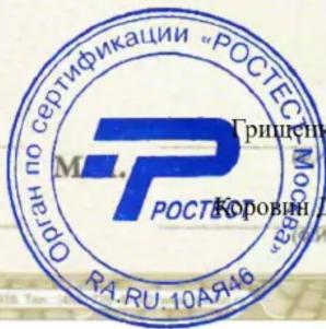 TP-LINK TLSF1009P - ПРИЛОЖЕНИЕ - 2