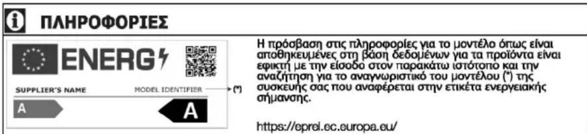 BEKO RDSA280K30WN - Η ασφάλεια προηγείται! - 1