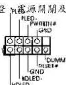 ASROCK 970 Pro3 - 接頭 圖示 說明 - 9