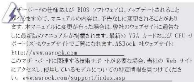 ASROCK 970 Pro3 - 7