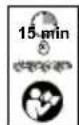PARKSIDE FAHE 20Li B2 - AVISO! - 19