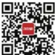 Zhiyun SmoothX2 - Méthode 2 : - 7