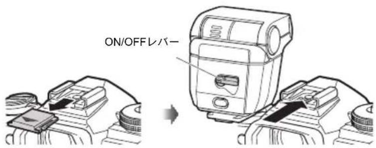OLYMPUS PTEP14 - PT-EP14 - 2
