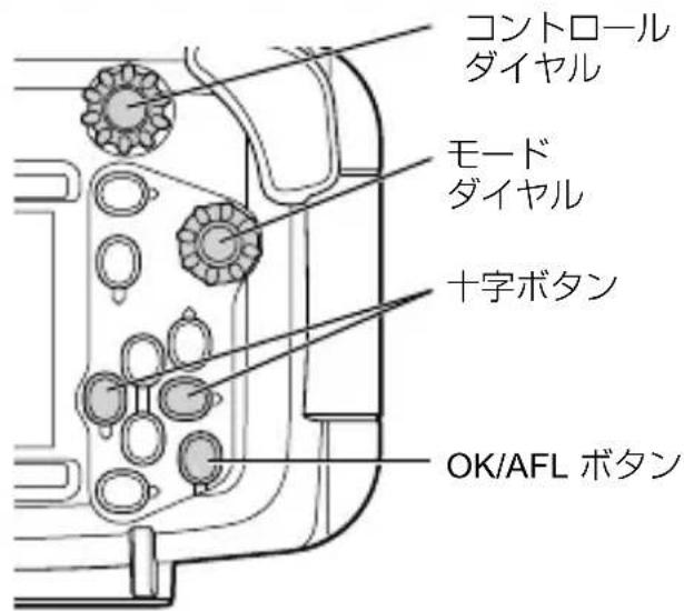 OLYMPUS PT058 - 撮影シーニの選択方法 - 1
