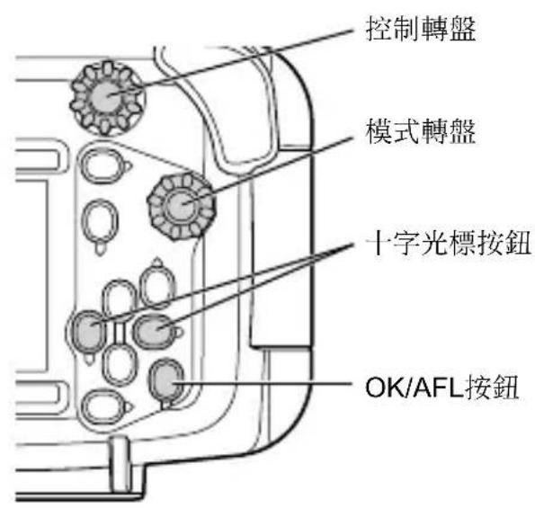 OLYMPUS PT058 - 如何選擇拍攝場景 - 1