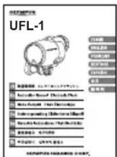 OLYMPUS UFL1 - Contrôle du contenu de l'emballage - 7