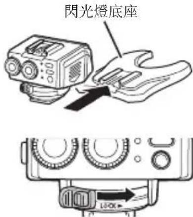 OLYMPUS FRWR - 插入電池 - 5