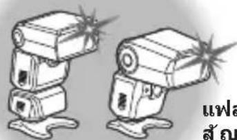 OLYMPUS FRWR - B - 1