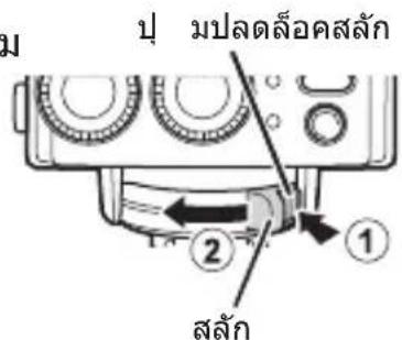OLYMPUS FRWR - 2 - 3