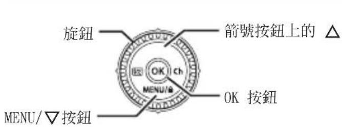 OLYMPUS FCWR - 設定程序 - 1
