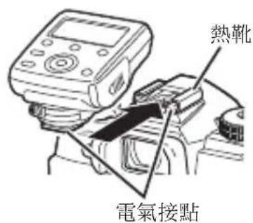 OLYMPUS FCWR - 插入電池 - 5