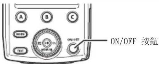 OLYMPUS FCWR - 開啟電源 - 1