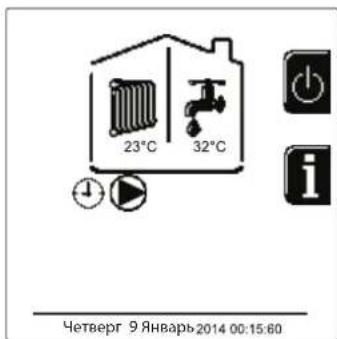 FERROLI Opera - ΓBC (npn HauuBHeHero 6oJIepa) - 2
