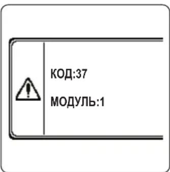 FERROLI Opera - PerynnpOBka daBneHn BOnbI B CnCTeMe - 2