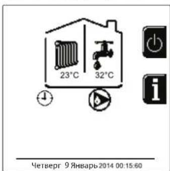 FERROLI Opera - ΓBC (npn HauuBHeHero 6oJIepa) - 1